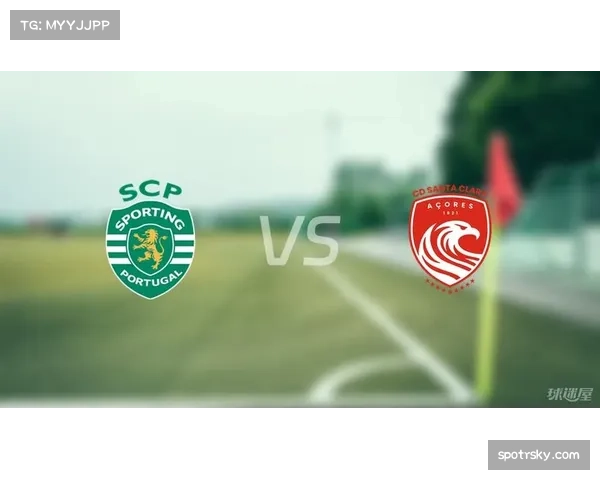 葡萄牙体育补时连入两球2-1逆转圣克拉拉，积分追平波尔图